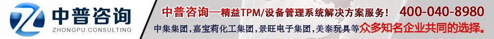 tpm设备管理最新案例